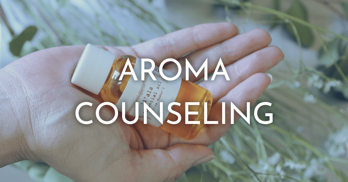 AROMA COUNSELING